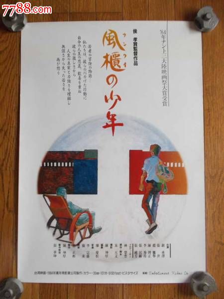 国立法律大学市场营销文凭证书